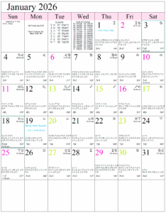 Monthly Astrology Calendars